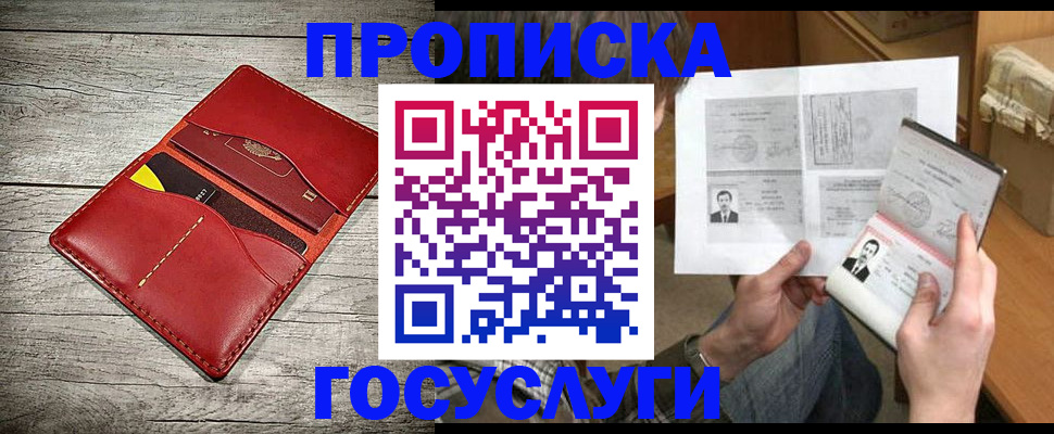 форма 3 в Люберцах