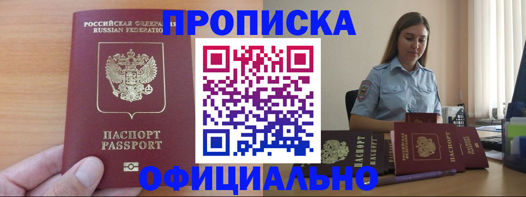 регистрация для дет. сада в Люберцах