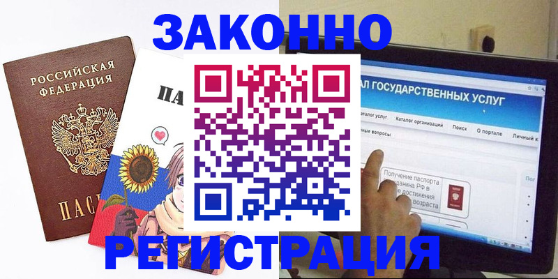 найти адрес прописки в Люберцах