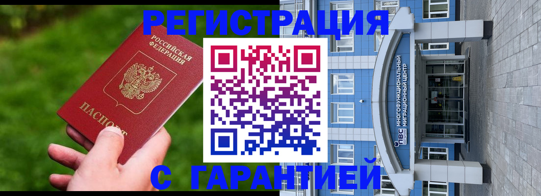регистрация для школы в Люберцах